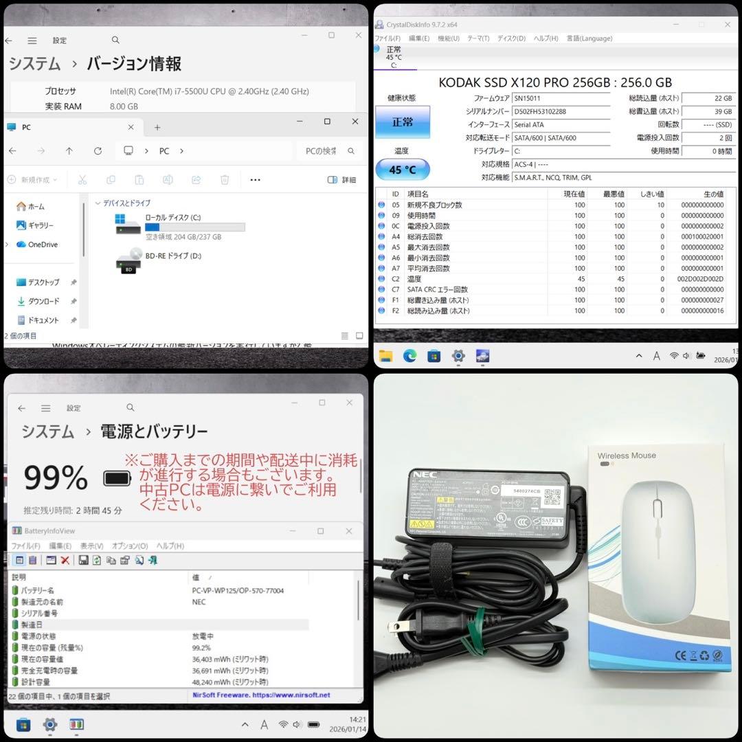 美品 NEC ノートPC i7 新品SSD Blu-ray Office2024