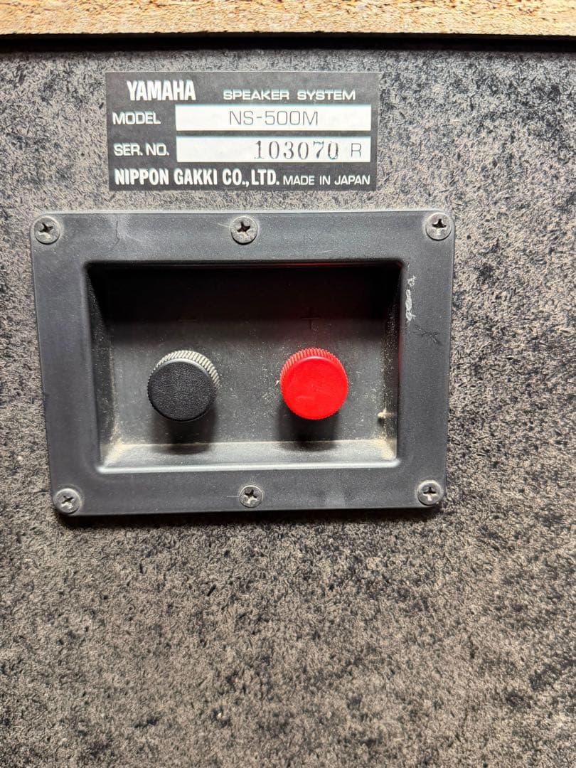 #YAMAHA ヤマハ　NS-500M 3WAY スピーカー ペア
