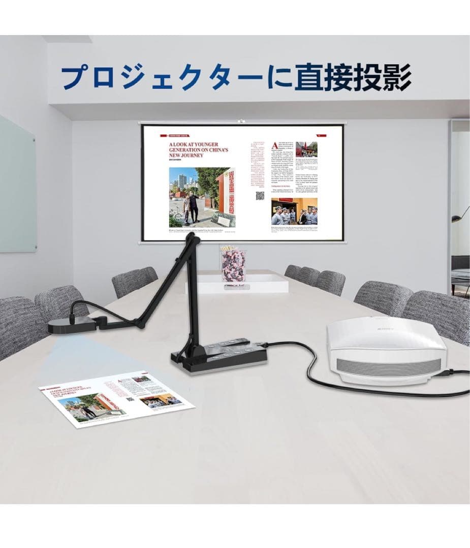 【新品】書画カメラ 教材提示カメラ ブックスキャナー ドキュメントスキャナー