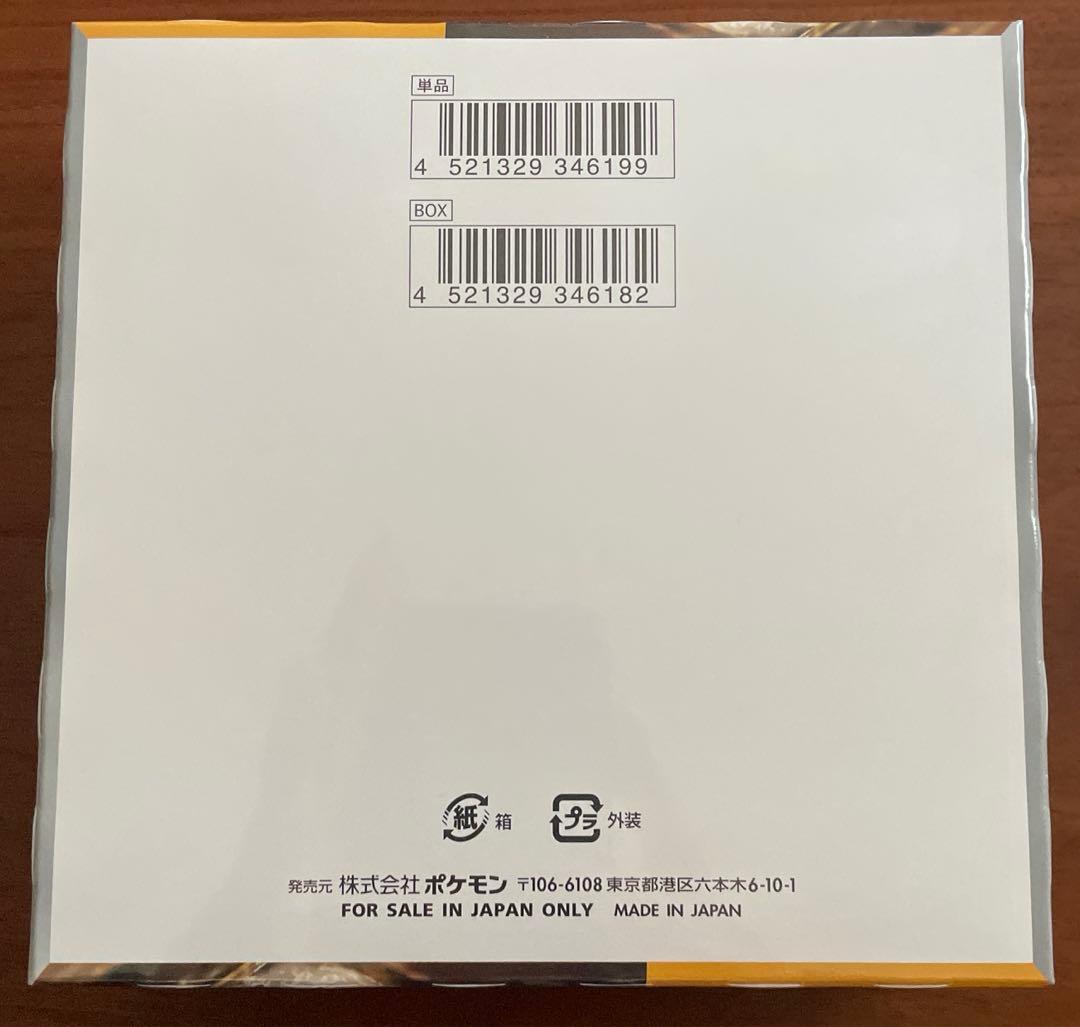 ポケカ　ポケセン産　クレイバースト　シュリンク付き　1BOX 納品書付き