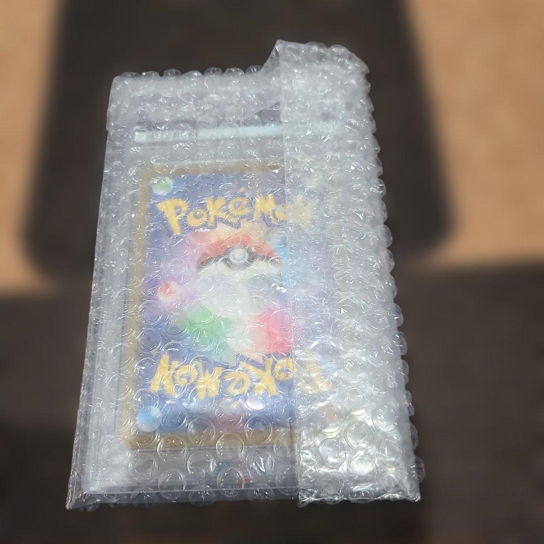 ベルのまごころ　SAR psa10 オリパ当選商品