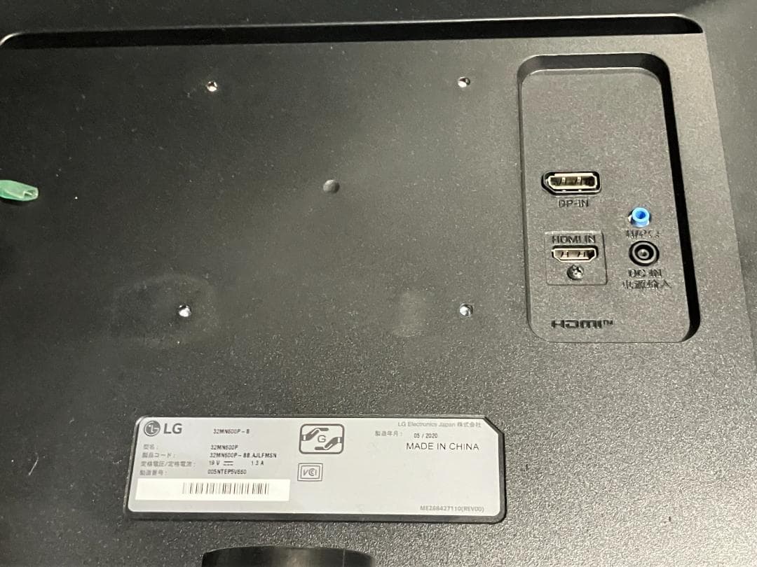 LGエレクトロニクス モニター ディスプレイ 32MN600P-B