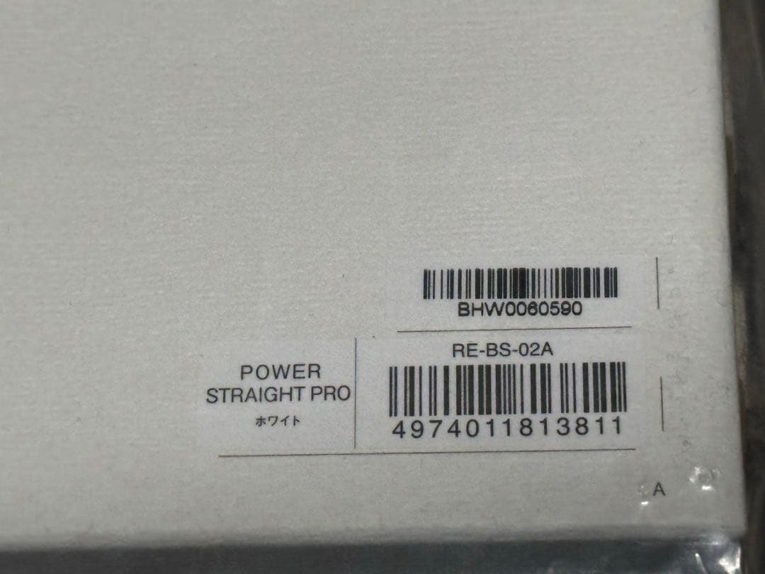 【新品未使用】ReFa リファ パワーストレートアイロン プロ ホワイト