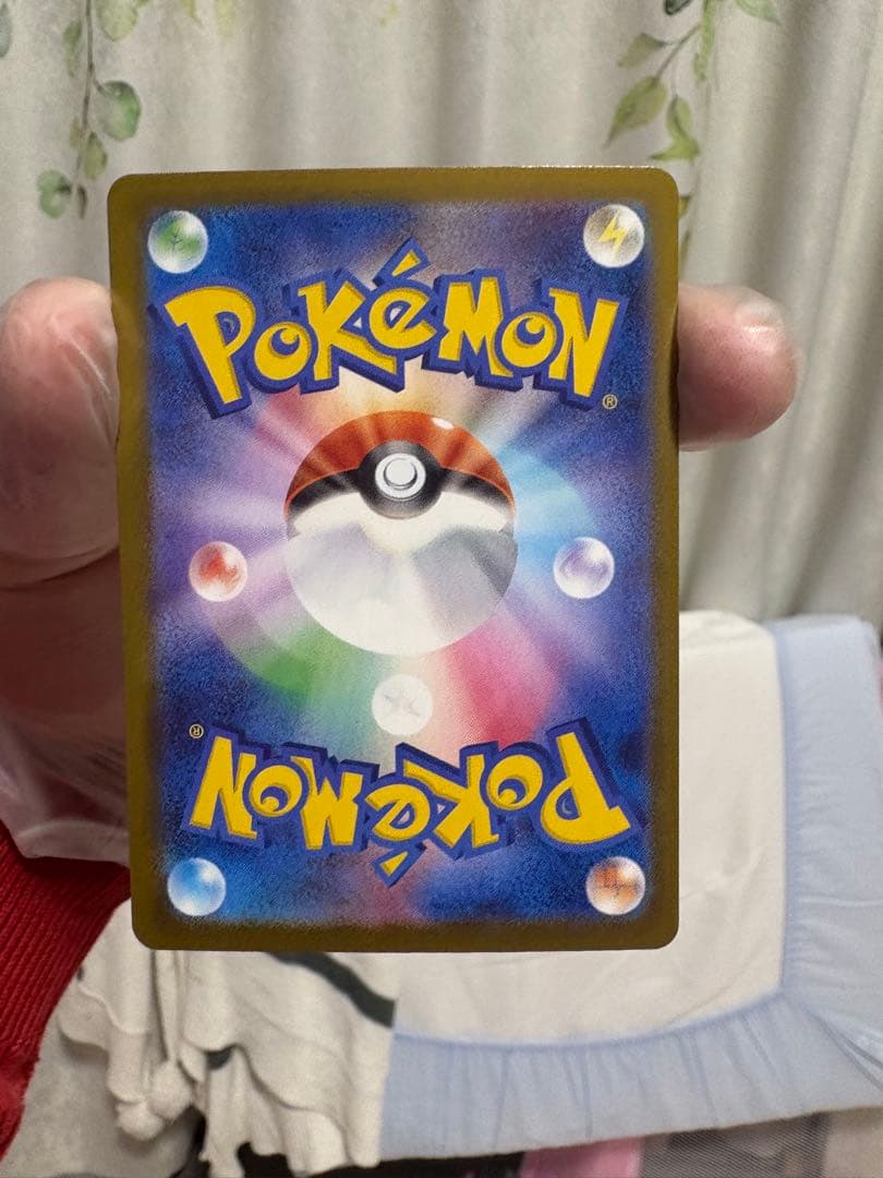 R*@様 メガカイリューex mur sar ロケット団のミュウツーsar