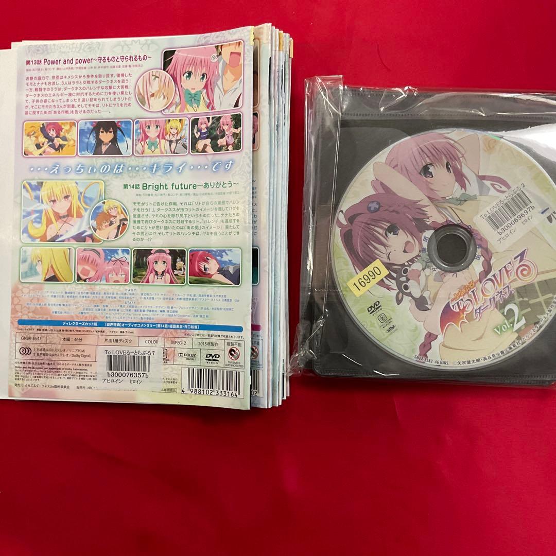 To LOVEる ダークネス 1st+2nd DVD 全13巻 全巻セット
