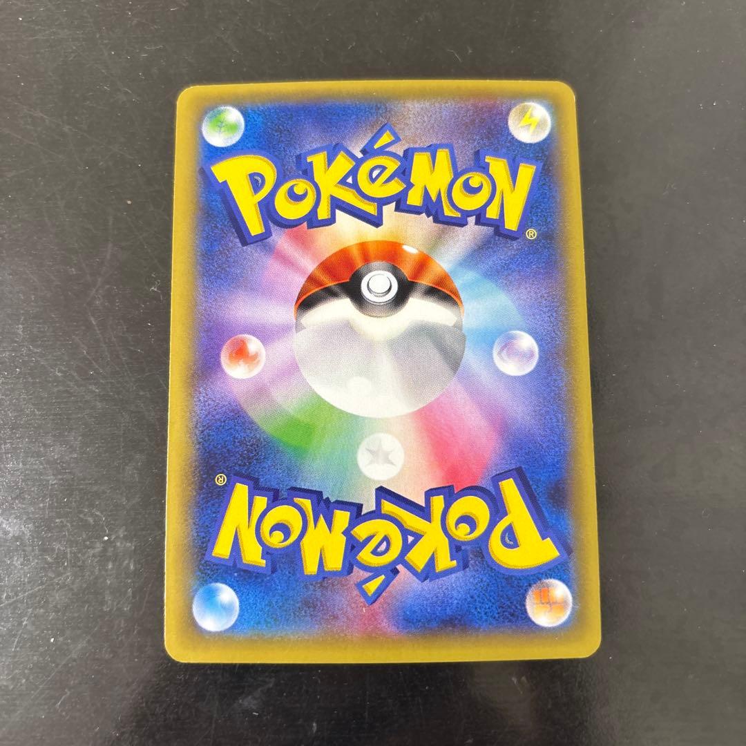 ラティアス R CP2