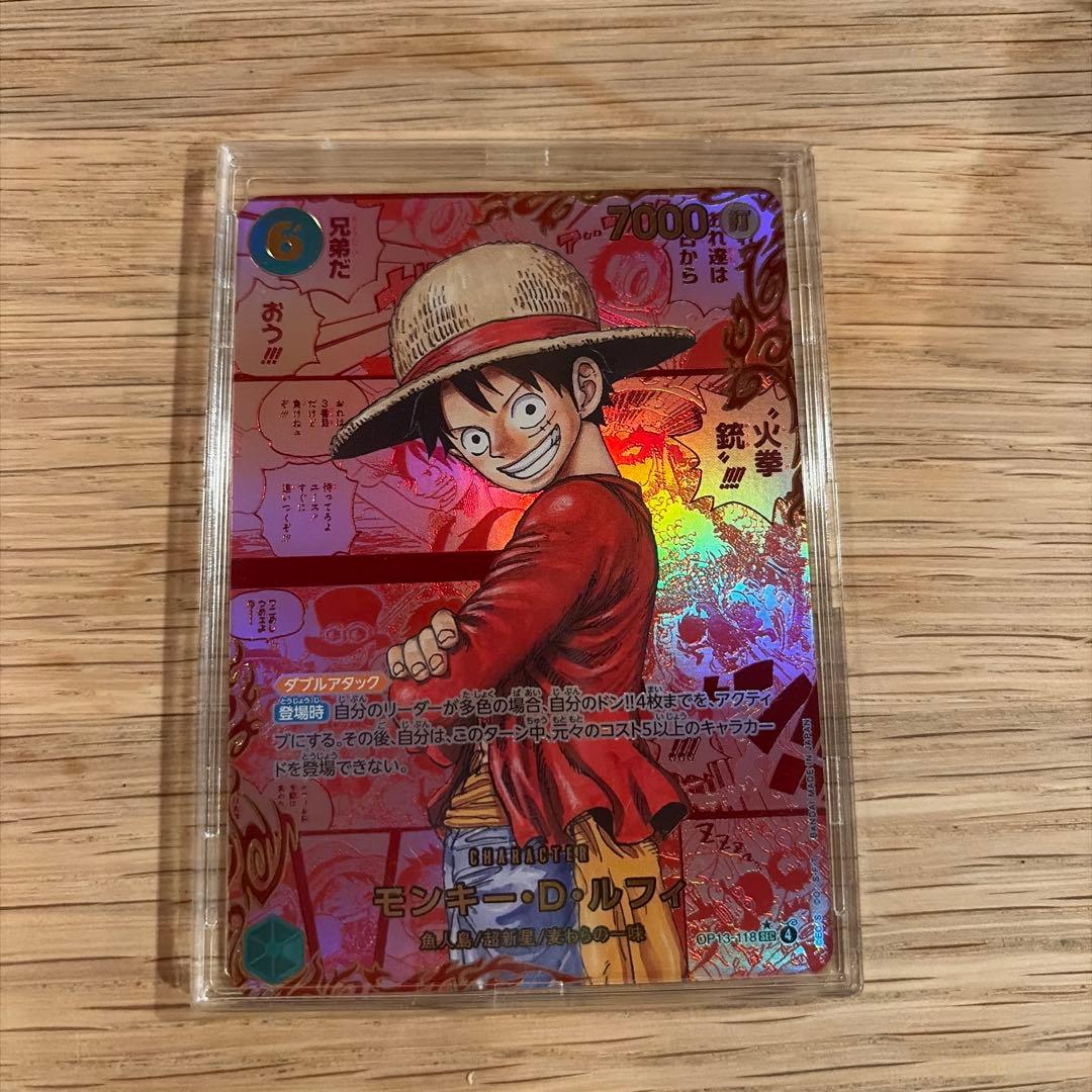 ぴ*す様 レッドコミパラモンキー・D・ルフィ １０万円お値下げしてオークション形