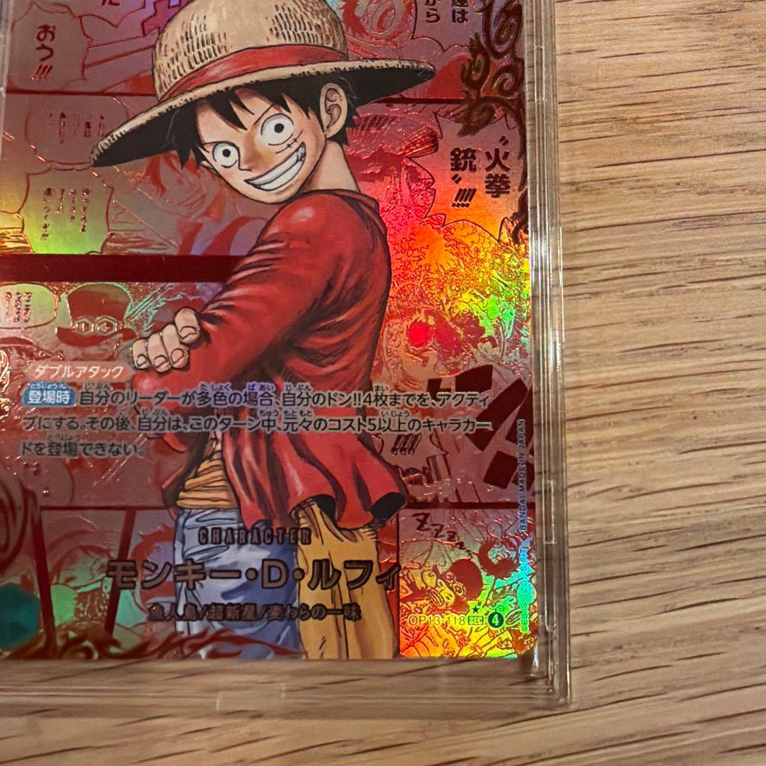 ぴ*す様 レッドコミパラモンキー・D・ルフィ １０万円お値下げしてオークション形