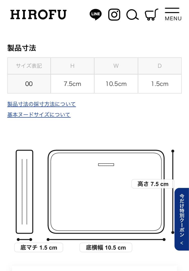 超美品　HIROFU ヒロフ　本革名刺入れ　ポラリスブルー