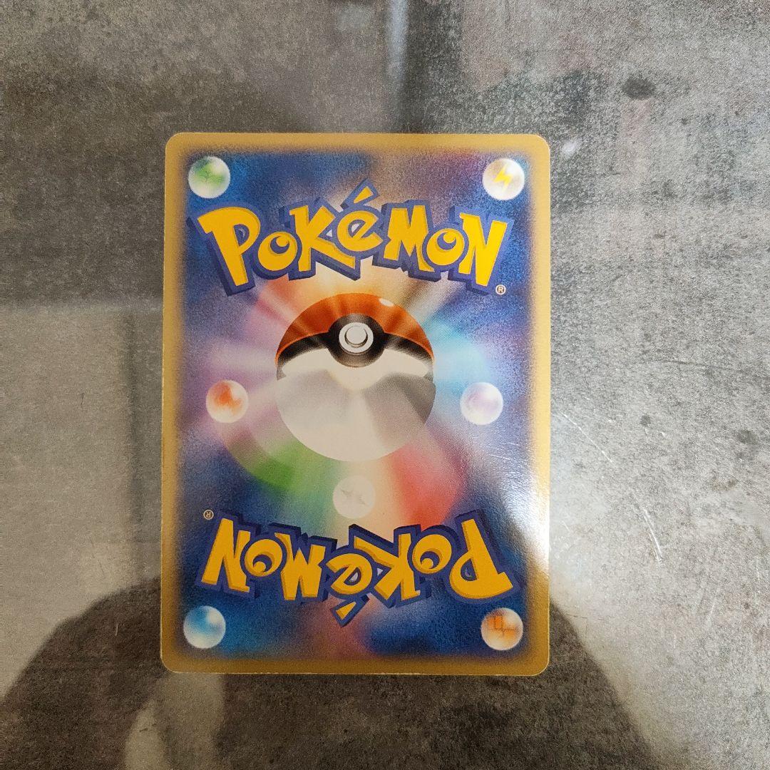 リザードンex ランダム構築スターター 012/052