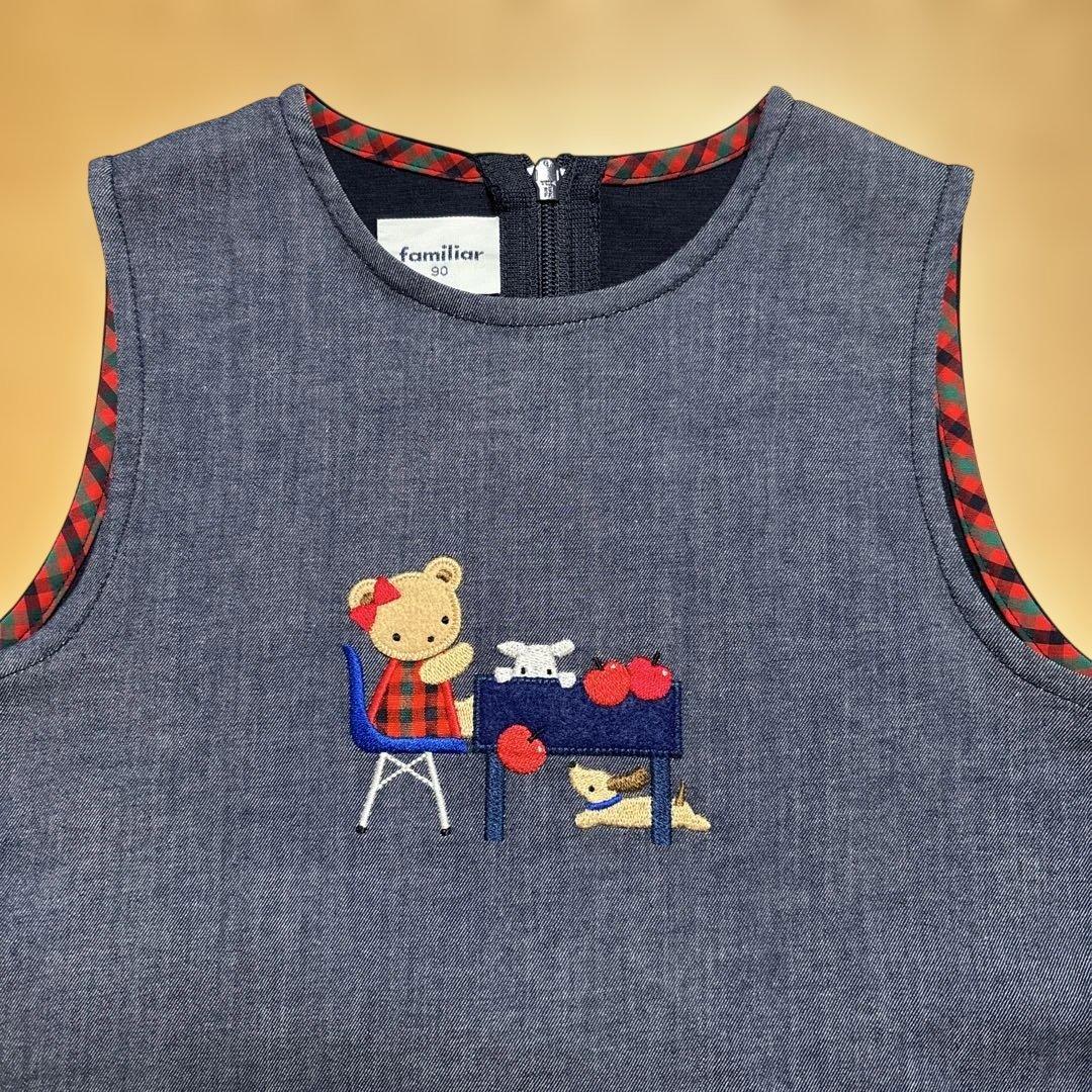 ファミリア　90センチ ♡ブラウス♡ワンピースセット