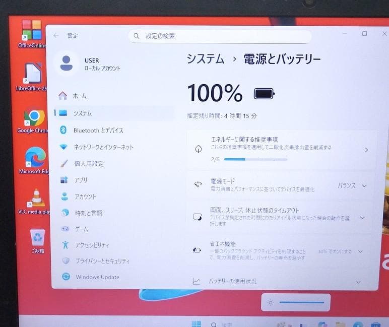 15.6 オールイン Dynabook B65/G I3 8GB 256GB