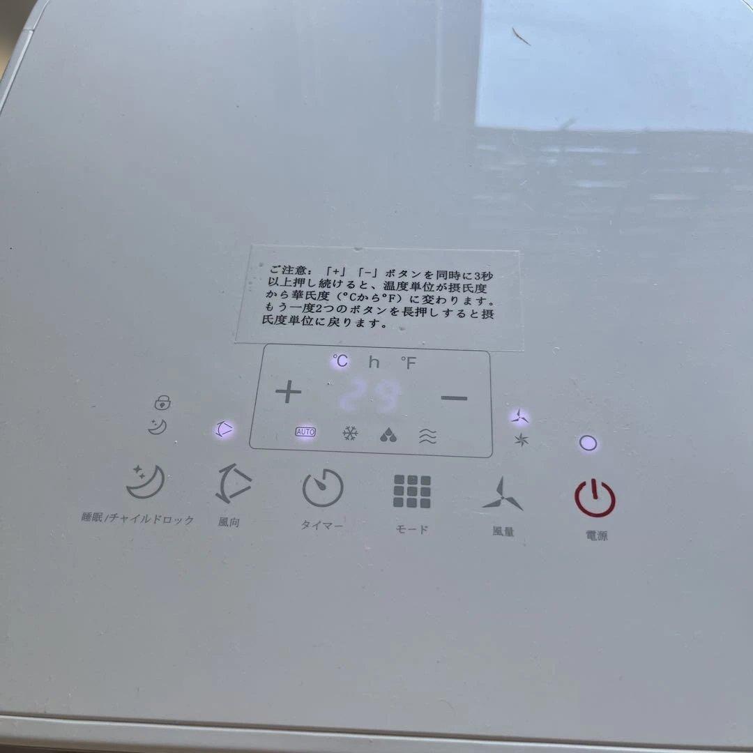 スポットクーラー 2.0kW 7.3畳 ポータブルエアコン 冷房 除湿