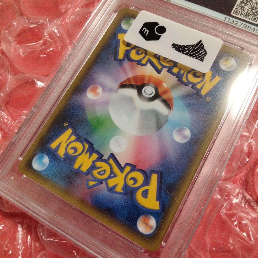 PSA10 サーナイト プロモ ポケモン イラストグランプリ 408/SM-P