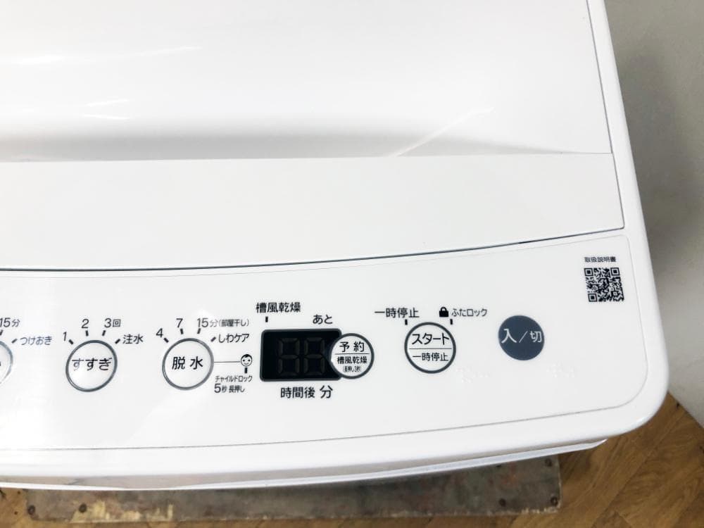 ★ORIGINAL BASIC 4.5㎏ 洗濯機【BW-45A-W】G0OD