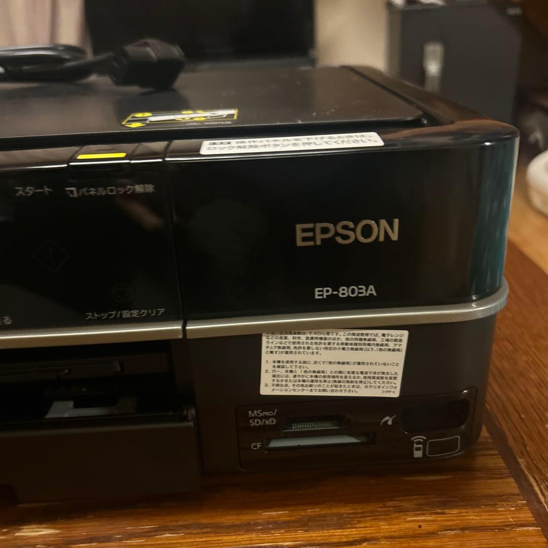 EPSON EP-803A インクジェットプリンター （ジャンク品）