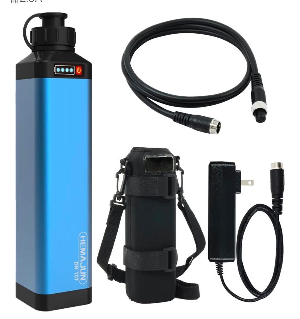 【美品・新古品】HEMAJUN DN-10T 青色 付属品フルセット