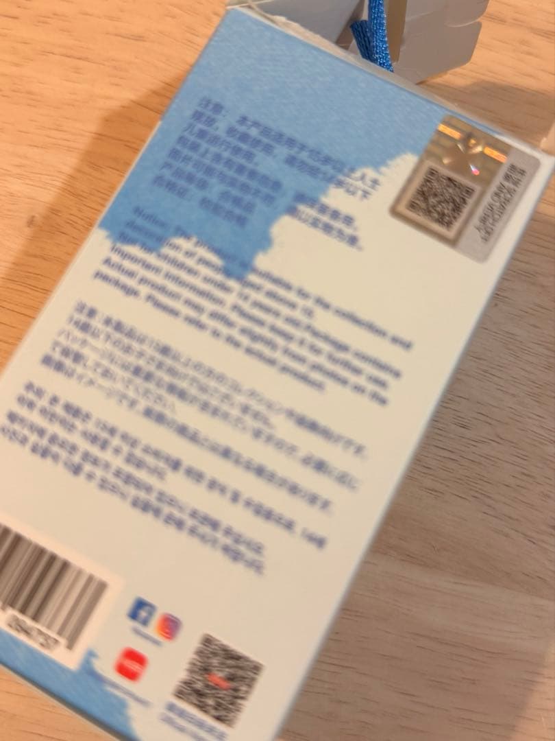 ラブブ イニシャル チャーム セット