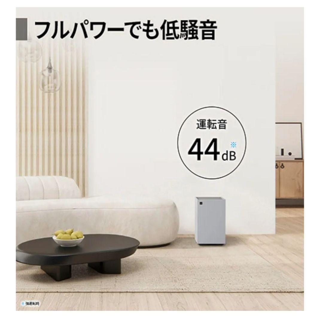 【新品、未開封】SHARP FU-T40-W 空気清浄機
