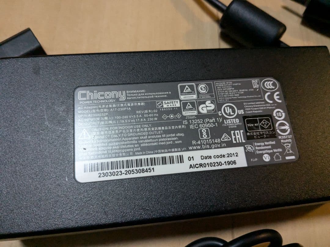 DAIV5N 21045N-CMLCB ノートPC本体 ACアダプター