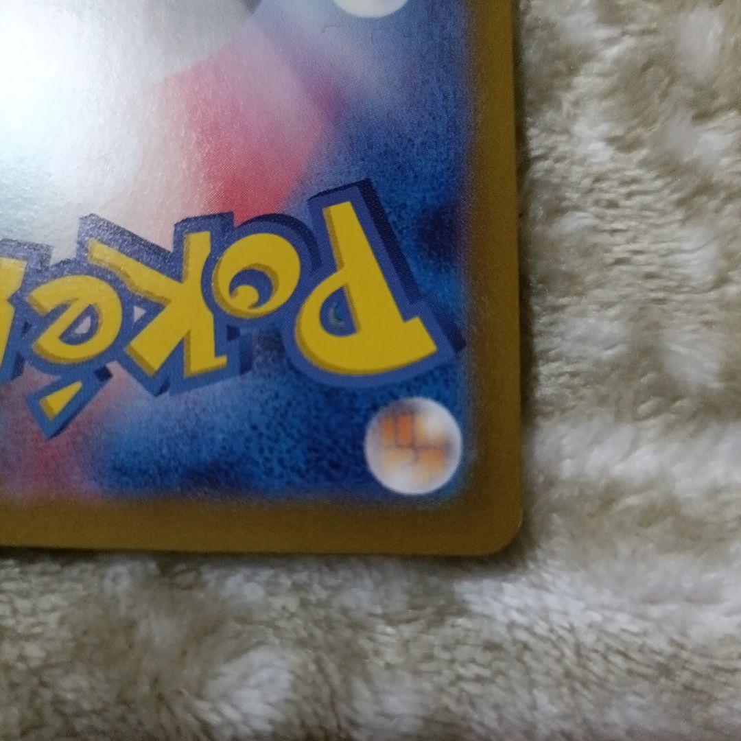 ヒビキのホウオウex sar