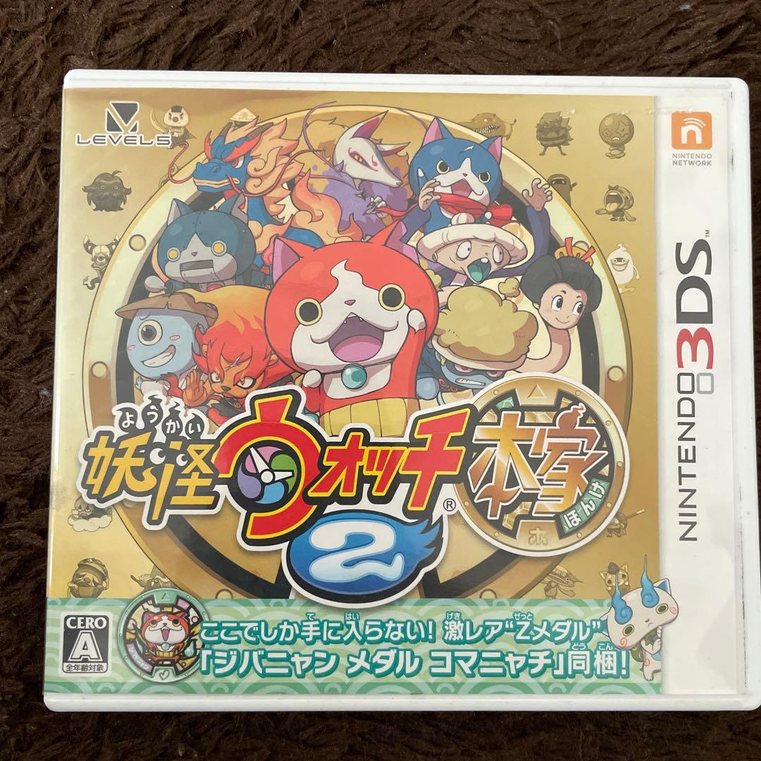 妖怪ウォッチ3DSソフト7点セット＋ソフトケース