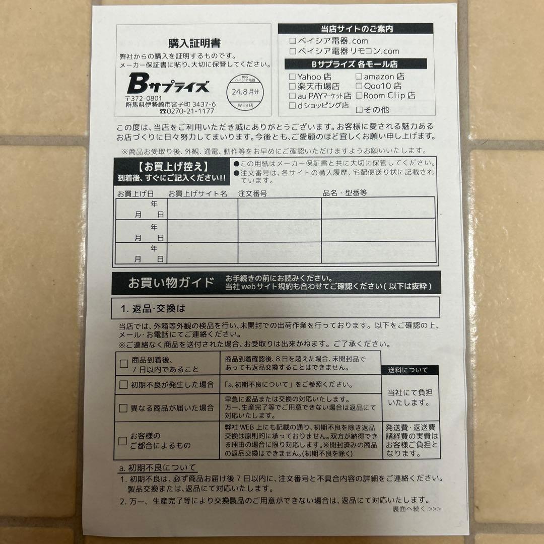 u*p様 Sony WH-1000XM5 ワイヤレスヘッドホン
