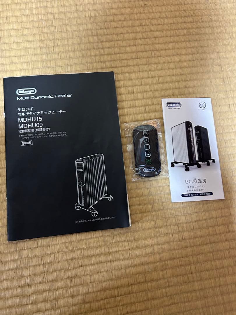 デロンギ マルチダイナミックヒーター MDHU15-BK