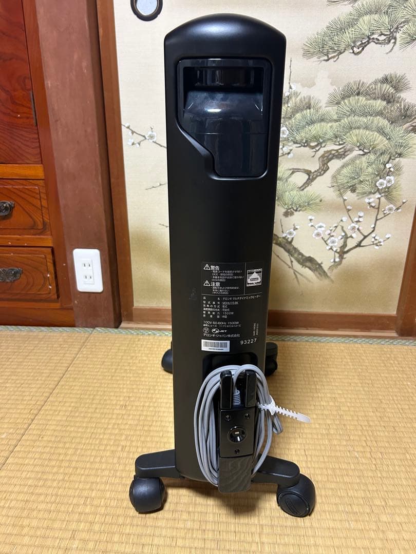 デロンギ マルチダイナミックヒーター MDHU15-BK