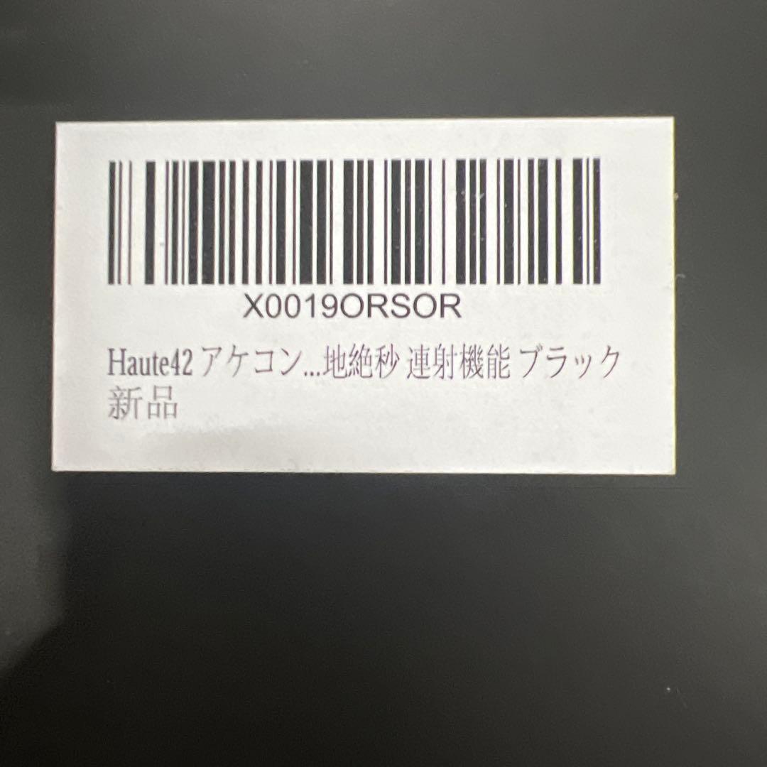 COSMOX Haute42 ワイヤレスコントローラー