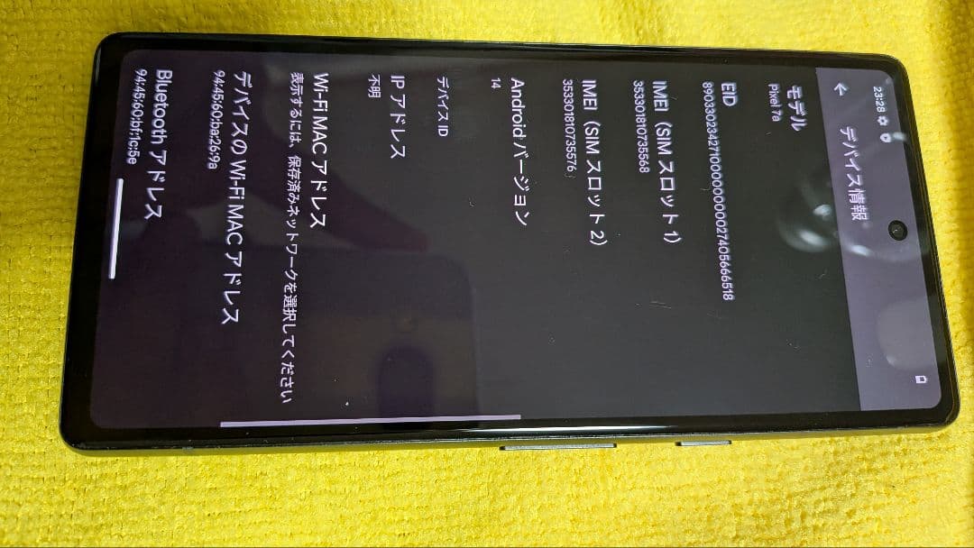 Google Pixel 7a 128GB チャコール 本体のみ simフリー