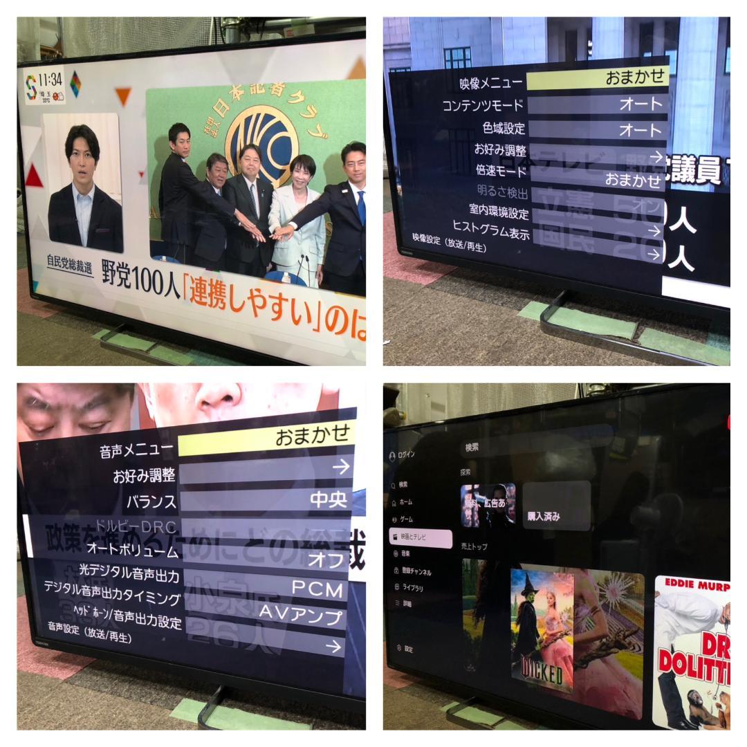 K☆178 東芝 液晶テレビ レグザ　55Z8