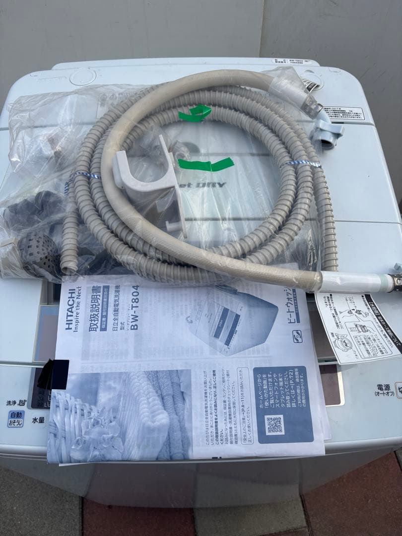 全自動洗濯機 8kg ビートウォッシュ BW-T804 日立