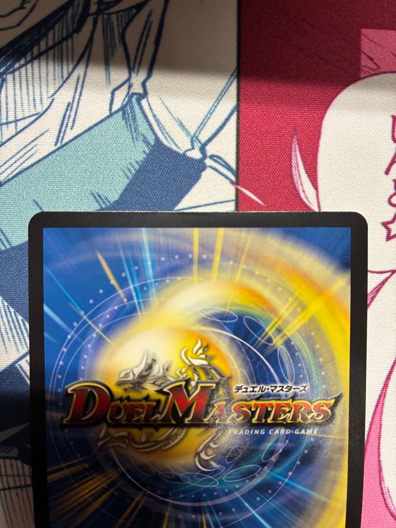 「戦鬼」の頂天　ベートーベン　即購入歓迎