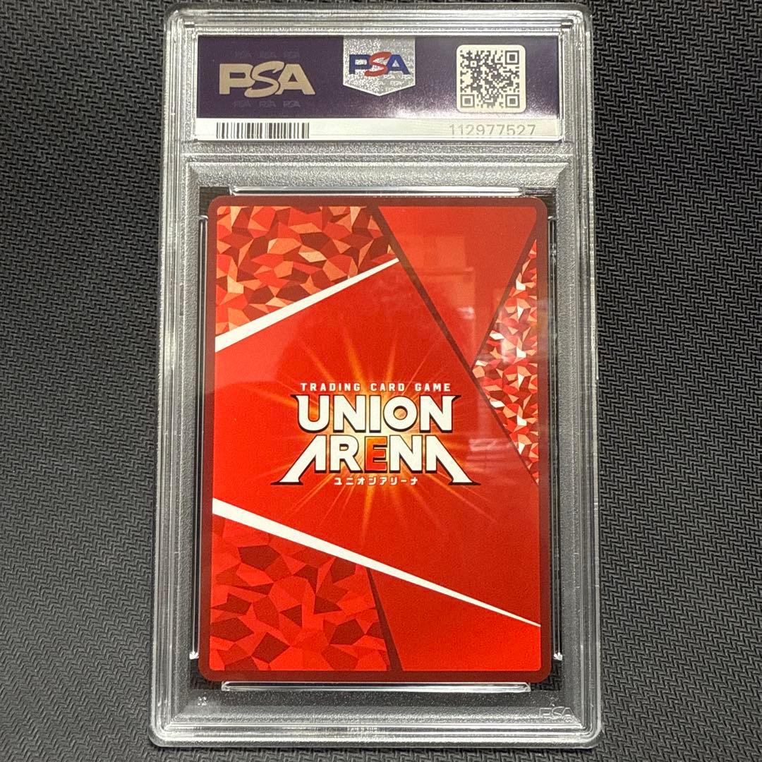 PSA10 ユニオンアリーナ　朽木白哉 BLEACH 星２　パラレル　サイン