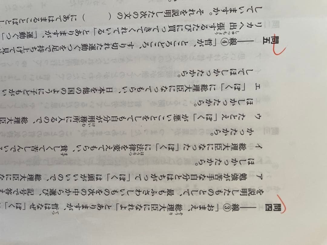 ララ　志望校診断サピックスオープン、実力診断入室組み分けテスト等まとめ売り