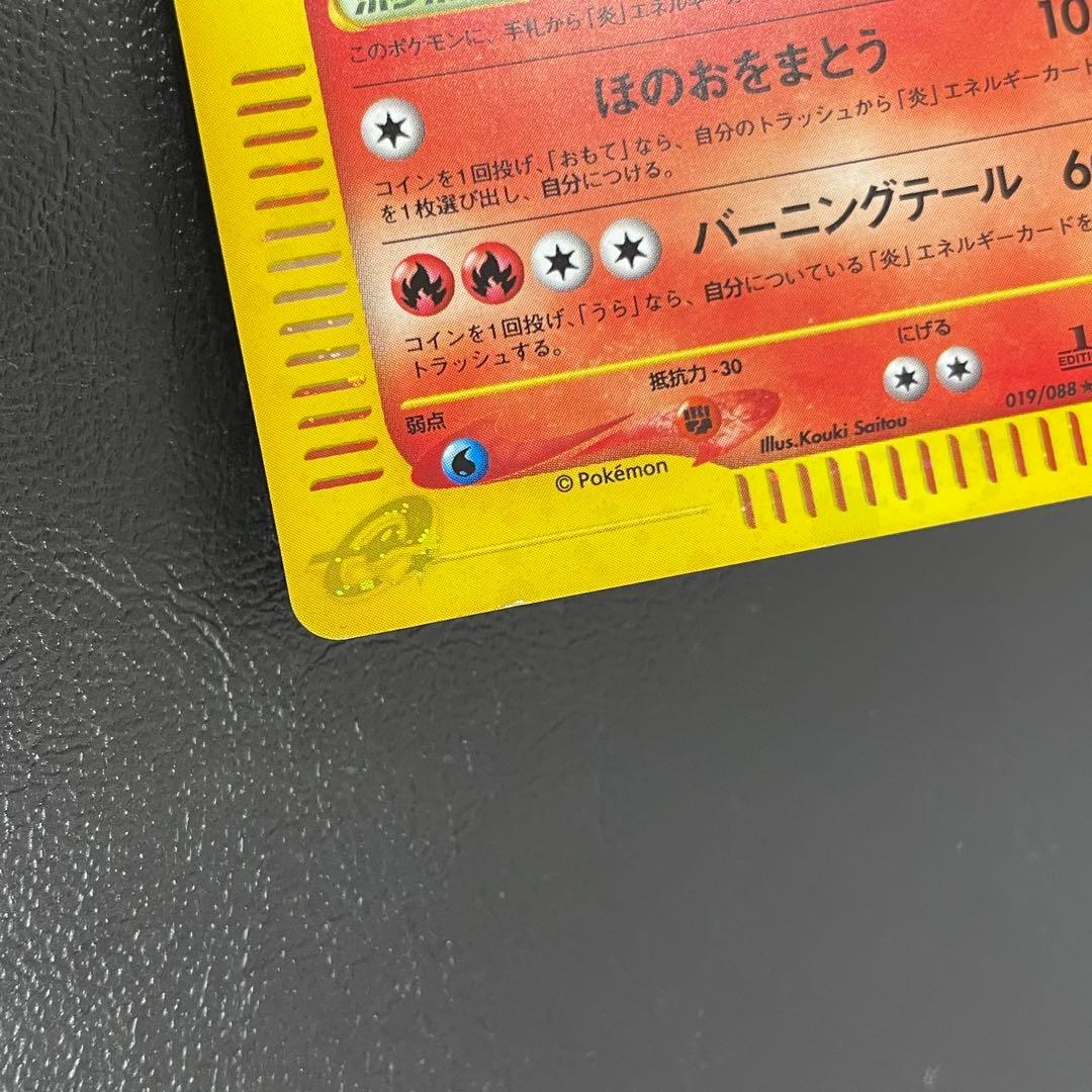 kncard77-2129 ファイヤー　019/088★