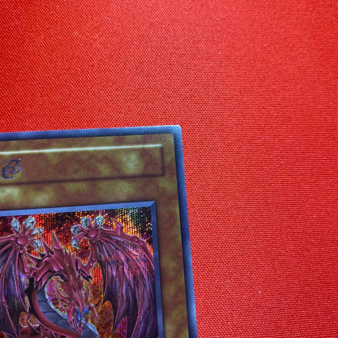 神炎皇ウリア アニメ 原作絵 シークレット　スペシャルカード　絵違い