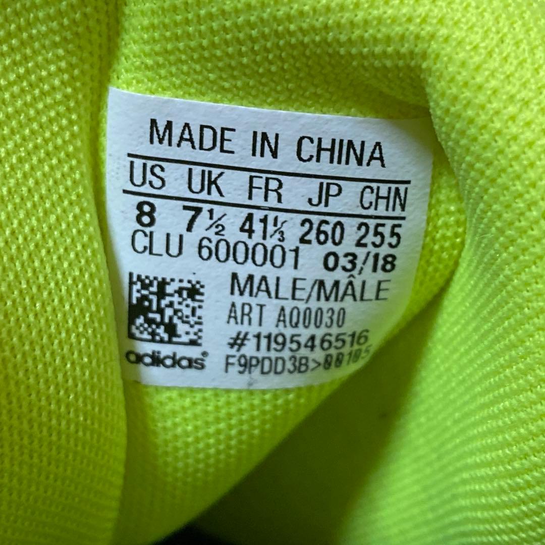 adidas harden BTE 2 アディダス ハーデン バッシュ 26cm