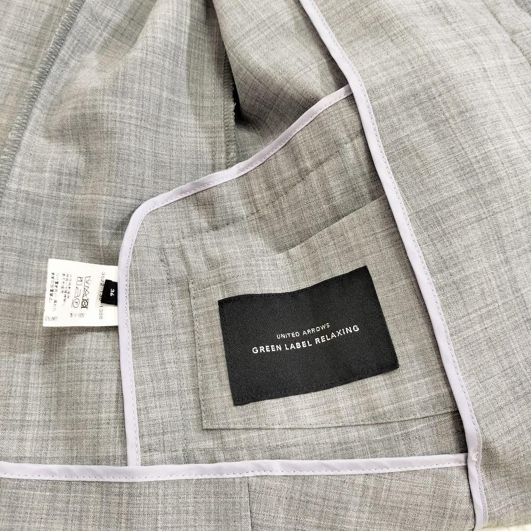 green label relaxing カチリラ ジャケット パンツ セット