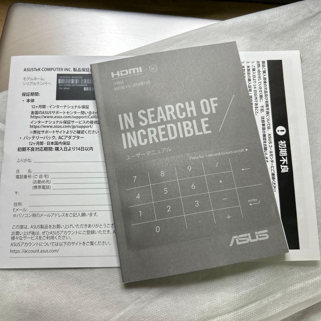 UX333F ZenBook 256G シルバー