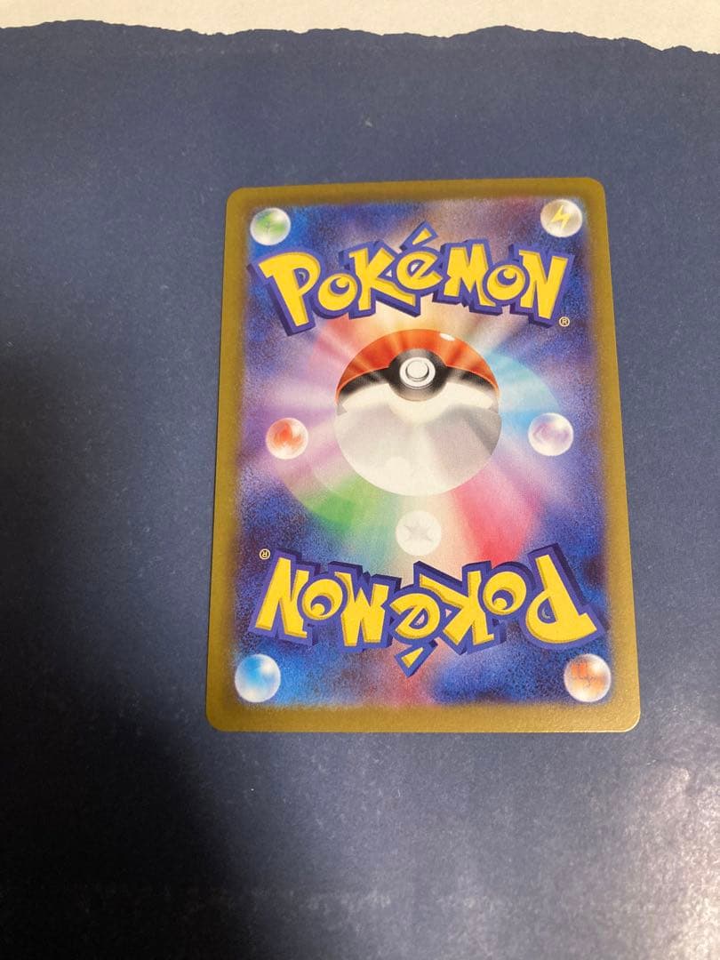 ポケモンカード　テレパス超エネルギー　エラー　カード