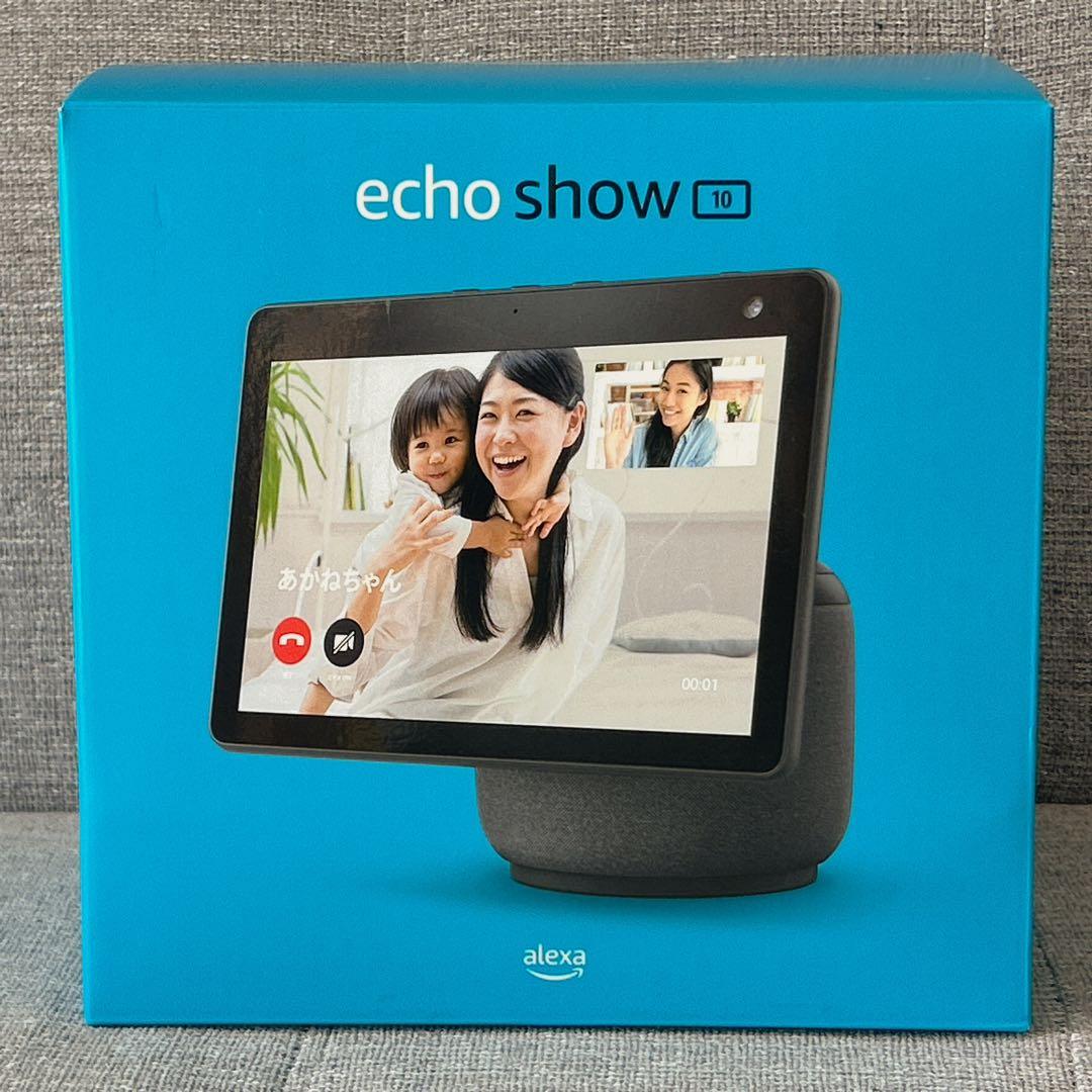 Amazon Echo Show 10 第3世代 チャコール 付属品完品