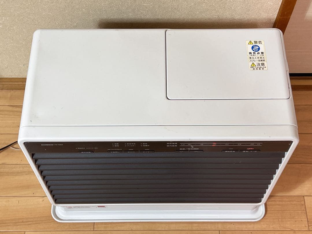 DAINICHI 石油ファンヒーター　FX72R3