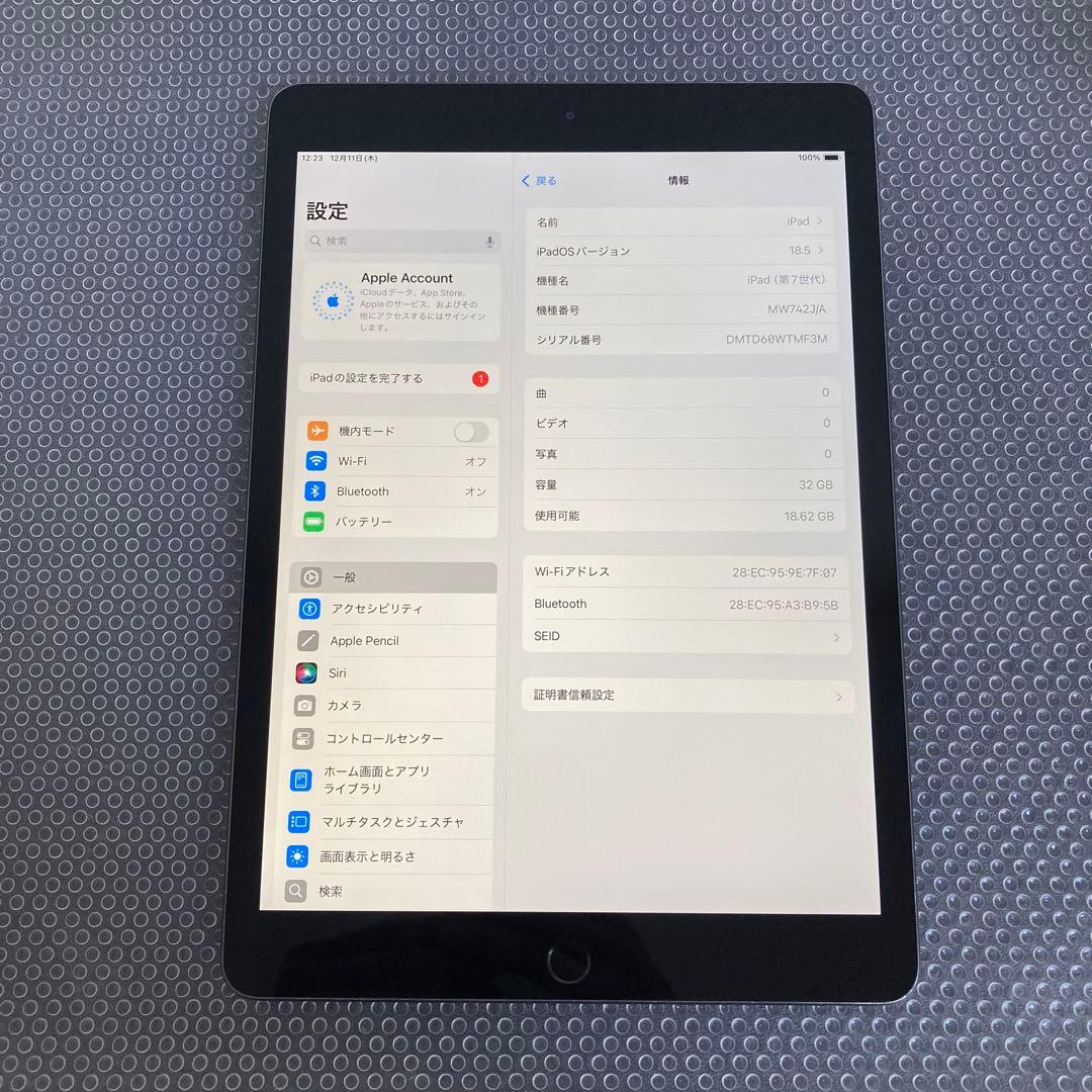 3174【早い者勝ち】iPad7 第7世代 32GB WIFIモデル☆