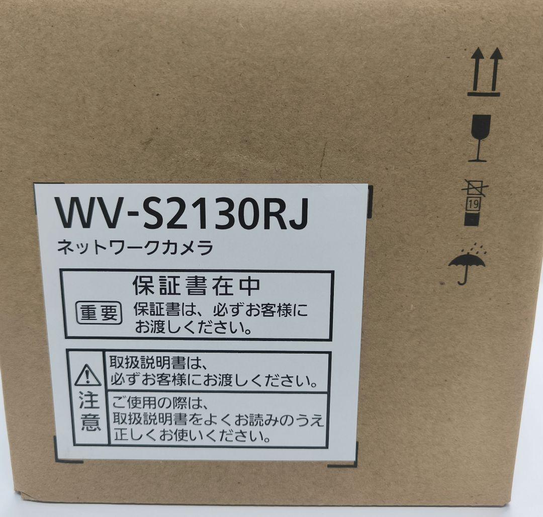 Panasonic i-PRO WV-S2130RJ 新品未使用品