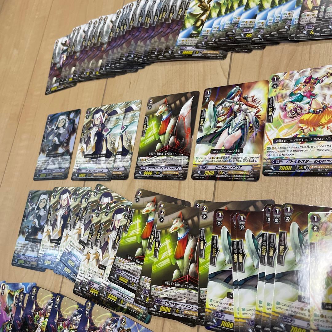 ヴァンガード　まとめて売り。27