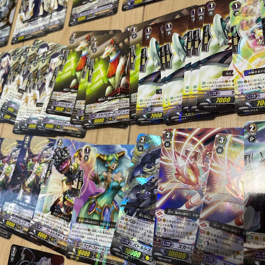 ヴァンガード　まとめて売り。27