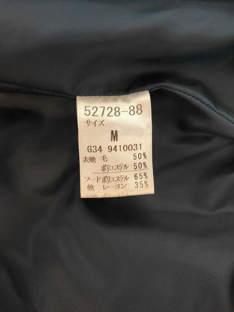 四天王寺高校ダッフルコートMサイズ