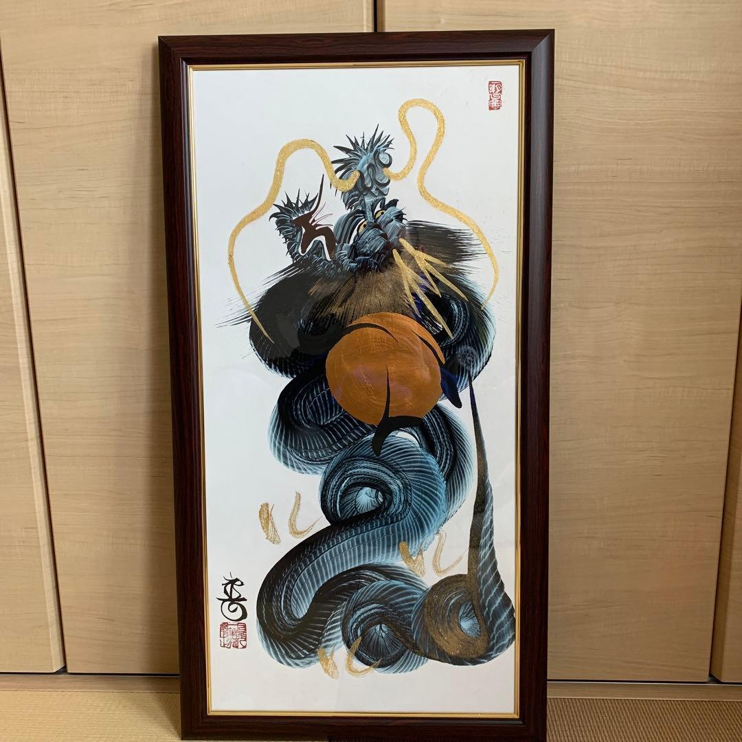 日光一筆龍　新品　縁起物 　昇龍　藍色